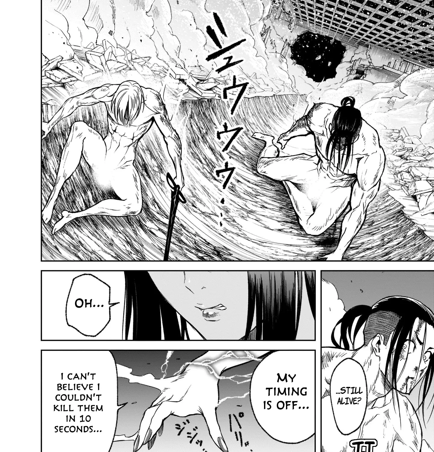 Rosen Garten Saga Zinmanga X Chapter 20 Page 19