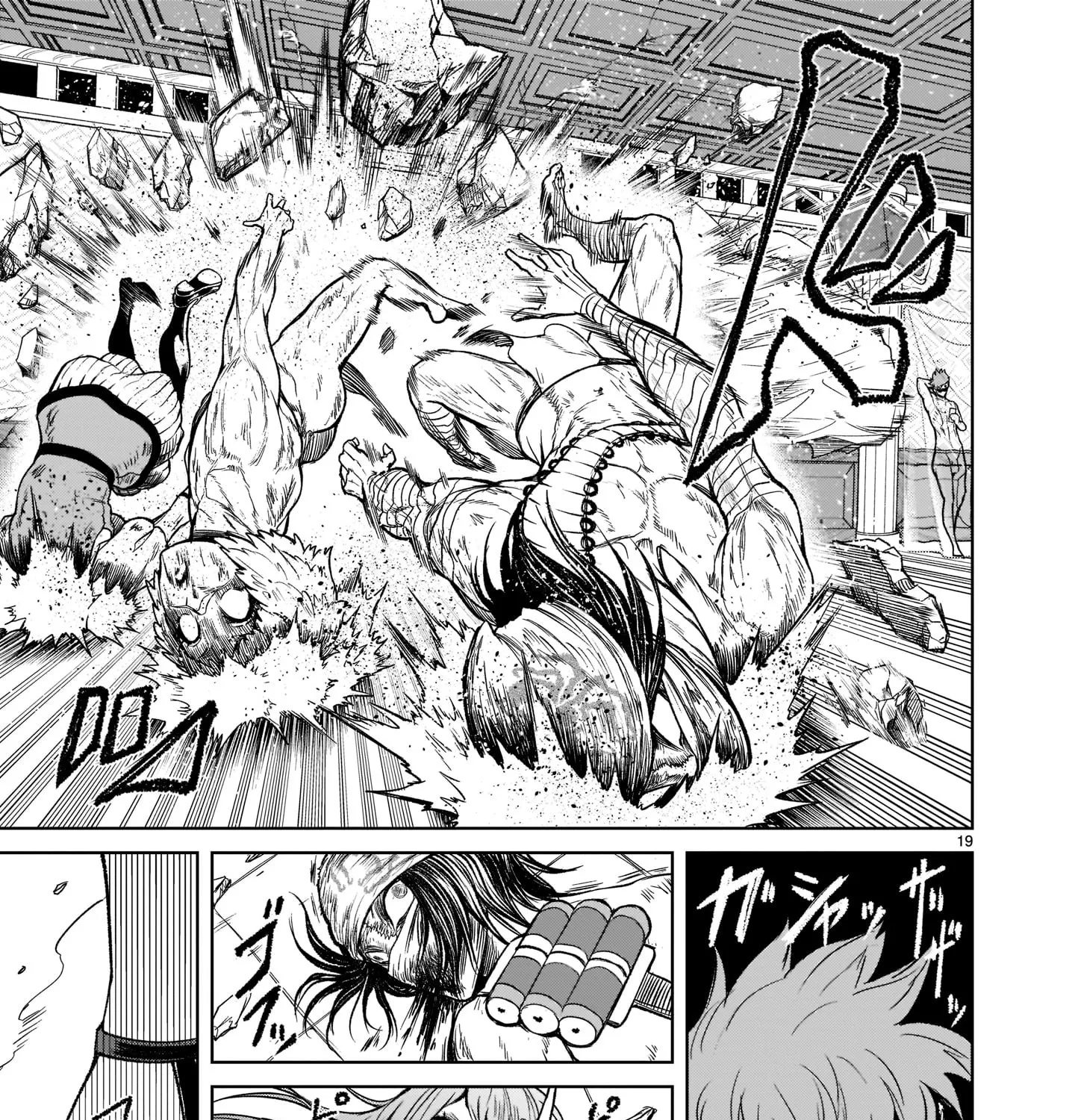 Rosen Garten Saga Zinmanga X Chapter 20 Page 37