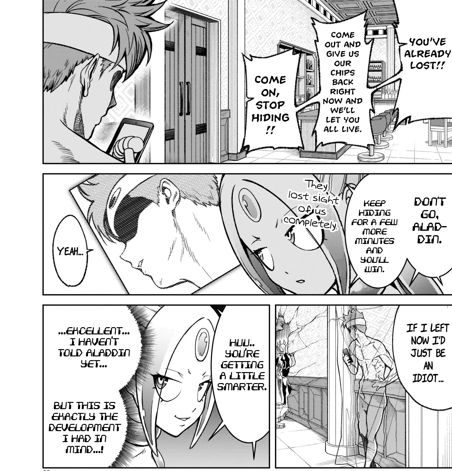 Rosen Garten Saga Zinmanga X Chapter 20 Page 43