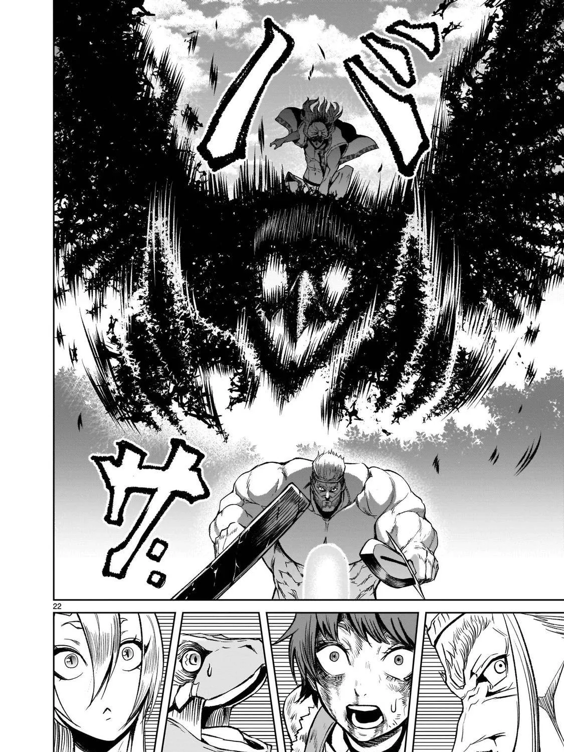 Rosen Garten Saga Zinmanga X Chapter 16 Page 43