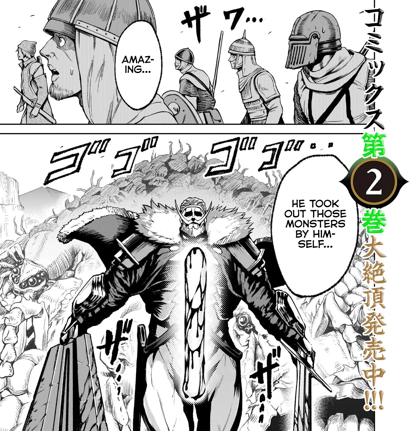 Rosen Garten Saga Zinmanga X Chapter 14 Page 3