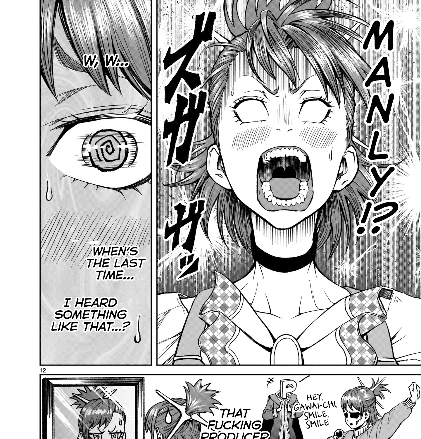 Rosen Garten Saga Zinmanga X Chapter 14 Page 25