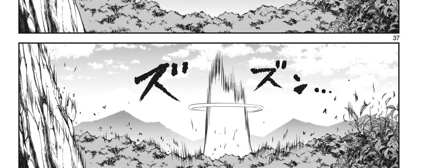 Rosen Garten Saga Zinmanga X Chapter 13 Page 74