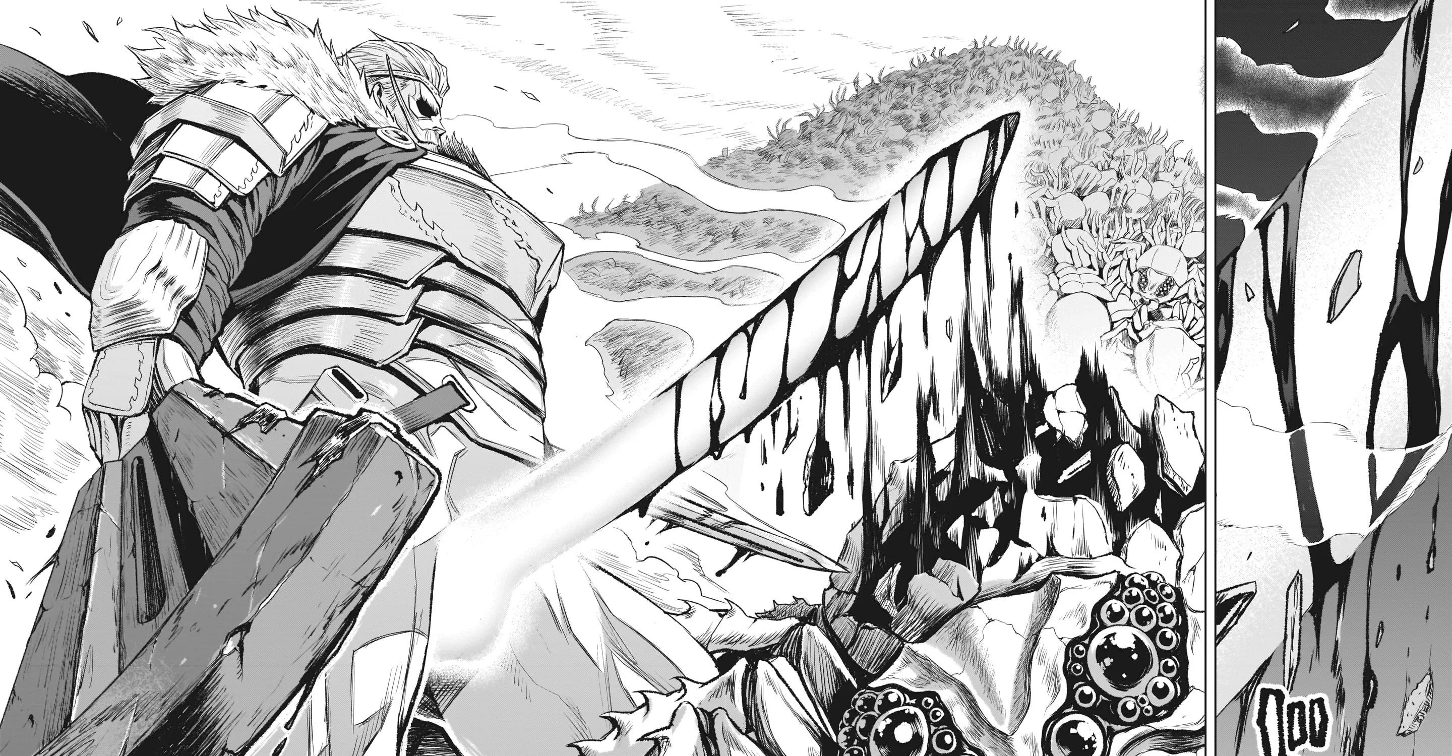 Rosen Garten Saga Zinmanga X Chapter 13 Page 75