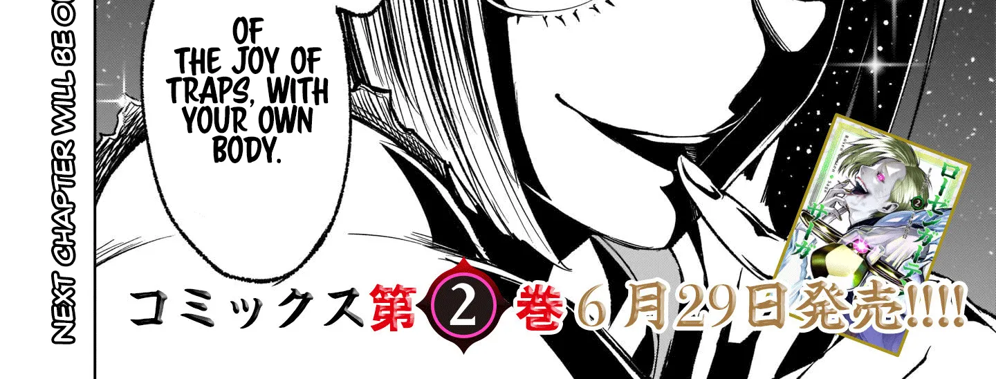 Rosen Garten Saga Zinmanga X Chapter 12 Page 70