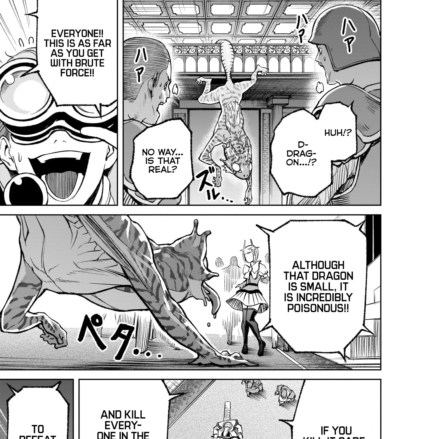 Rosen Garten Saga Zinmanga X Chapter 11 Page 33