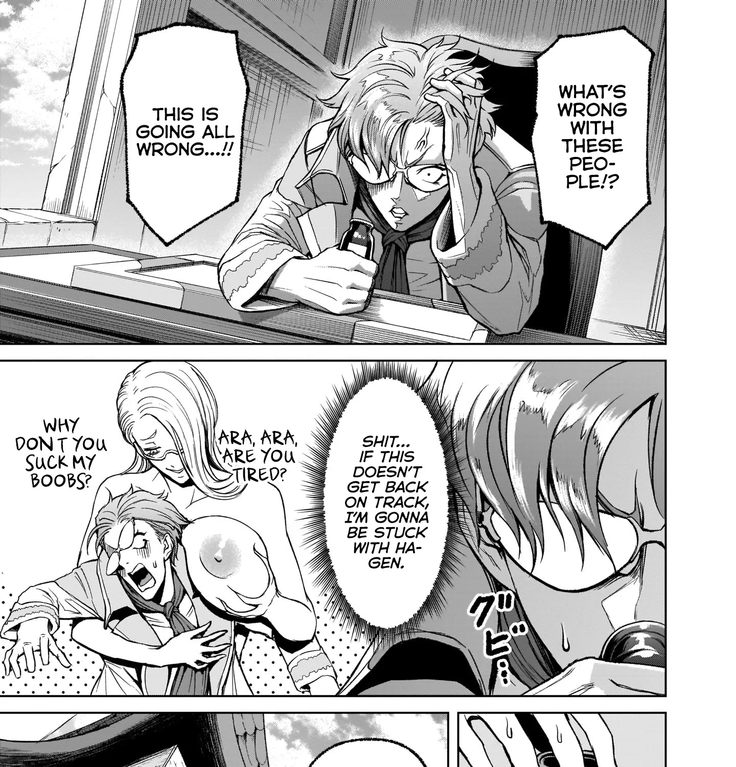 Rosen Garten Saga Zinmanga X Chapter 11 Page 45
