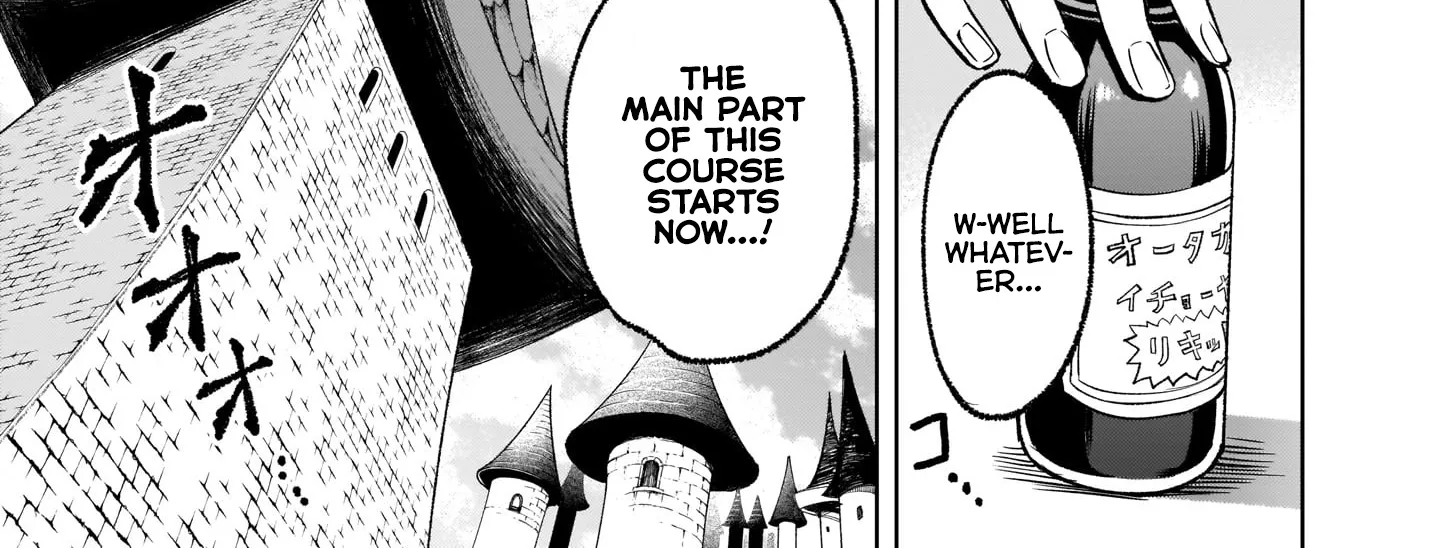 Rosen Garten Saga Zinmanga X Chapter 11 Page 46