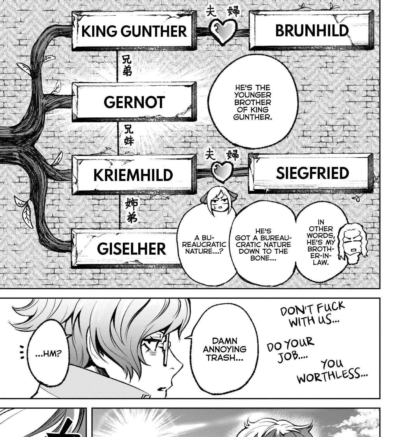 Rosen Garten Saga Zinmanga X Chapter 10 Page 47