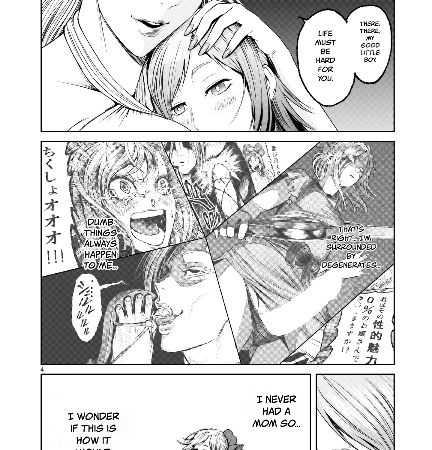 Rosen Garten Saga Zinmanga X Chapter 9 Page 7