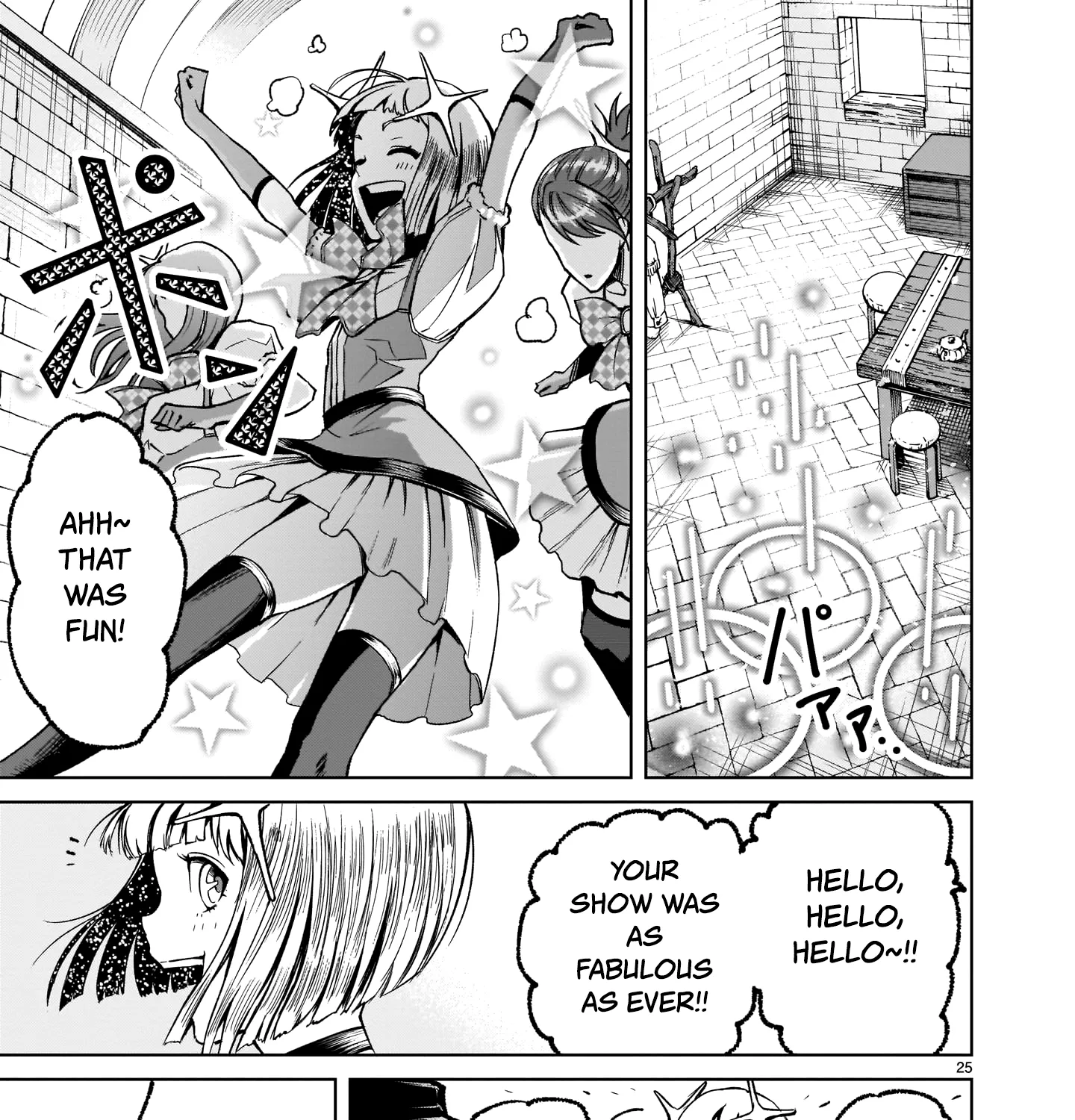 Rosen Garten Saga Zinmanga X Chapter 7 Page 47