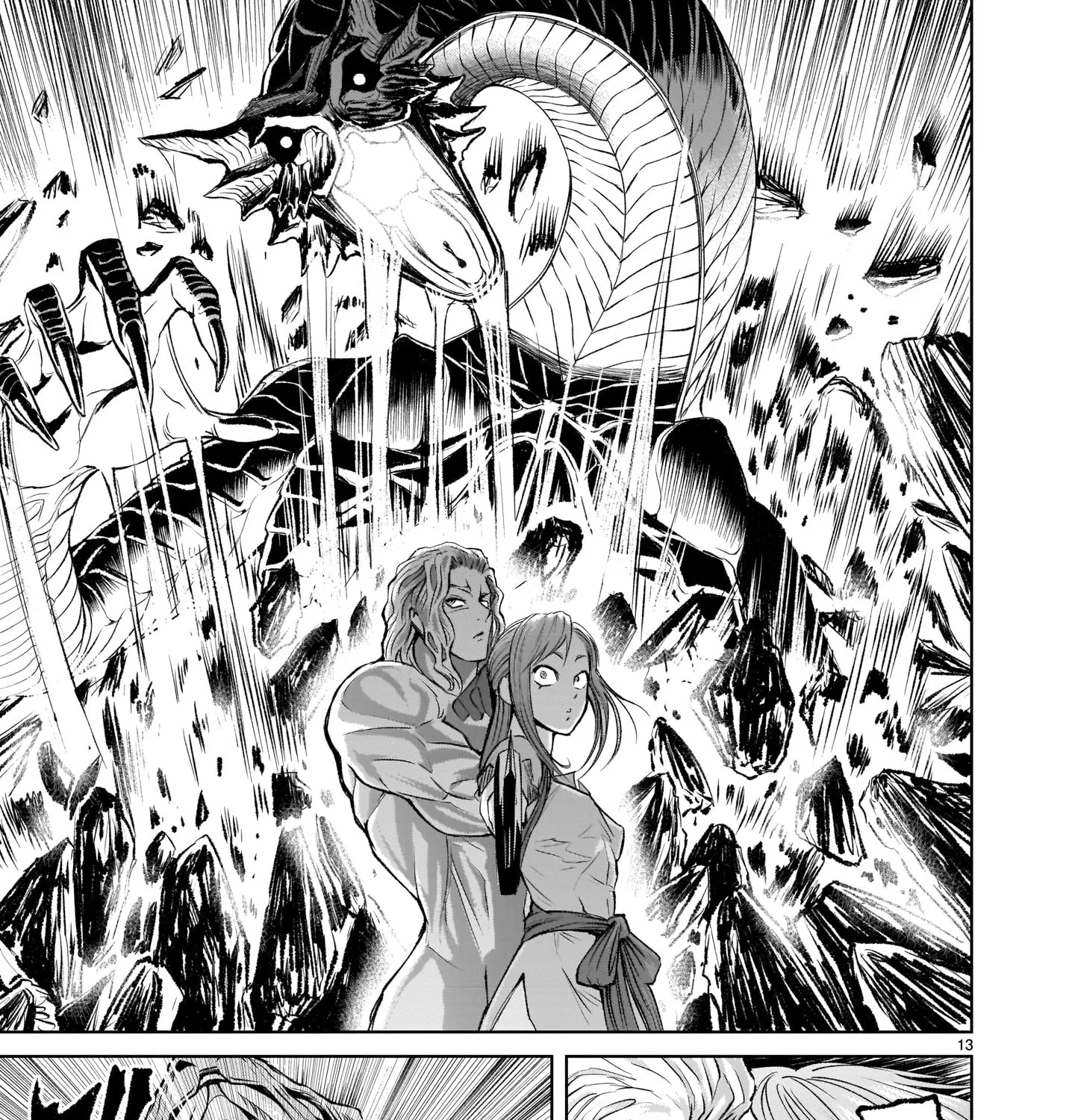 Rosen Garten Saga Zinmanga X Chapter 6 Page 23