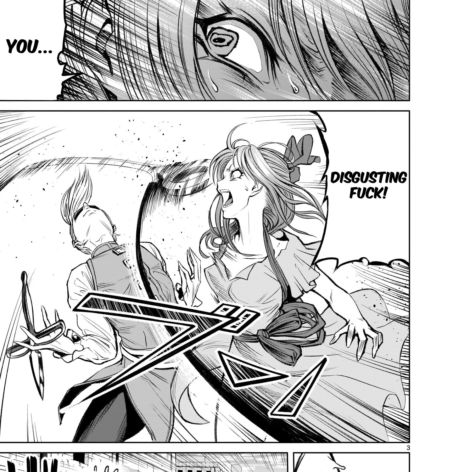 Rosen Garten Saga Zinmanga X Chapter 4 Page 5