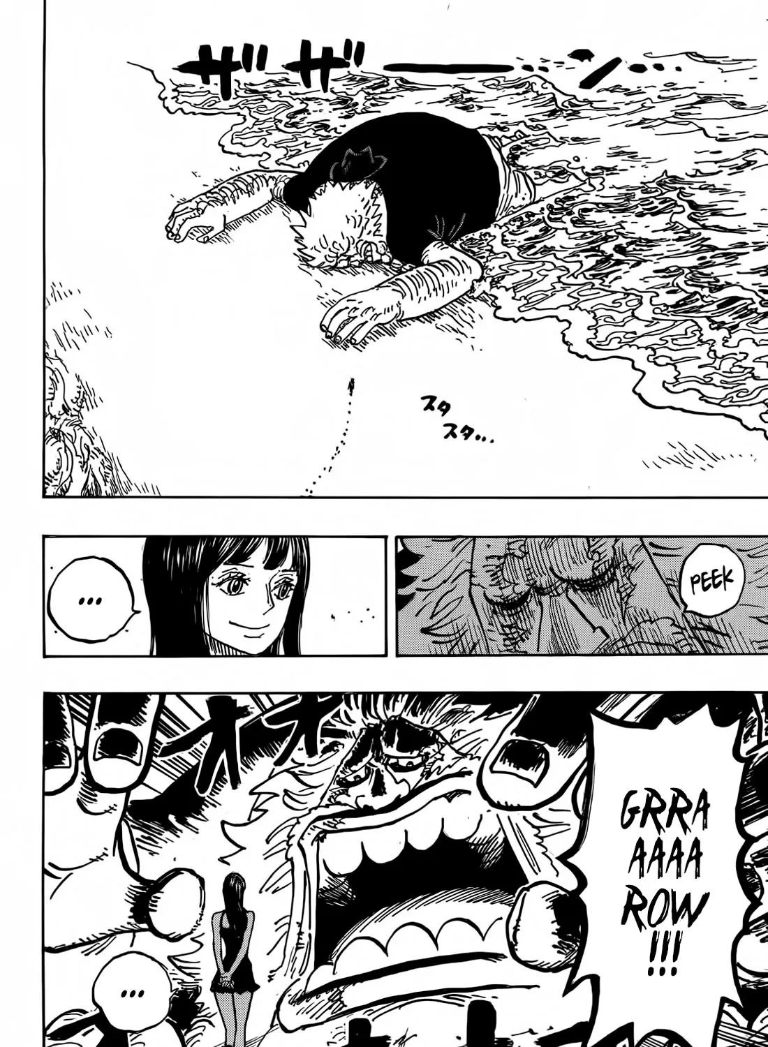 One Piece Zinmanga X Chapter 1133 Page 20