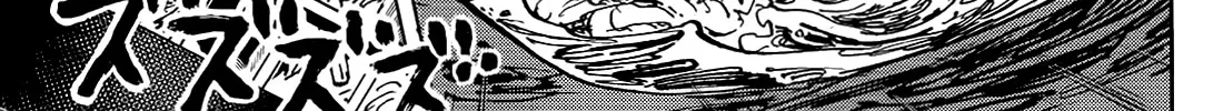 One Piece Zinmanga X Chapter 1091 Page 7