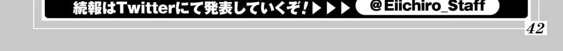 One Piece Zinmanga X Chapter 1086 Page 30
