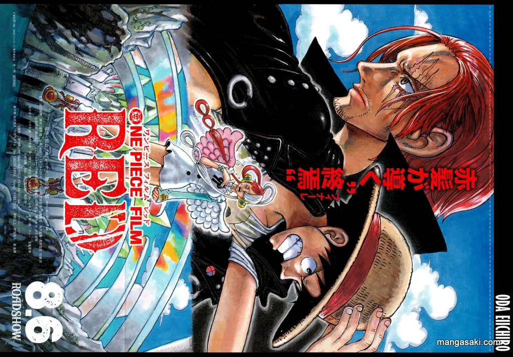 One Piece Zinmanga X Chapter 1055 Page 3