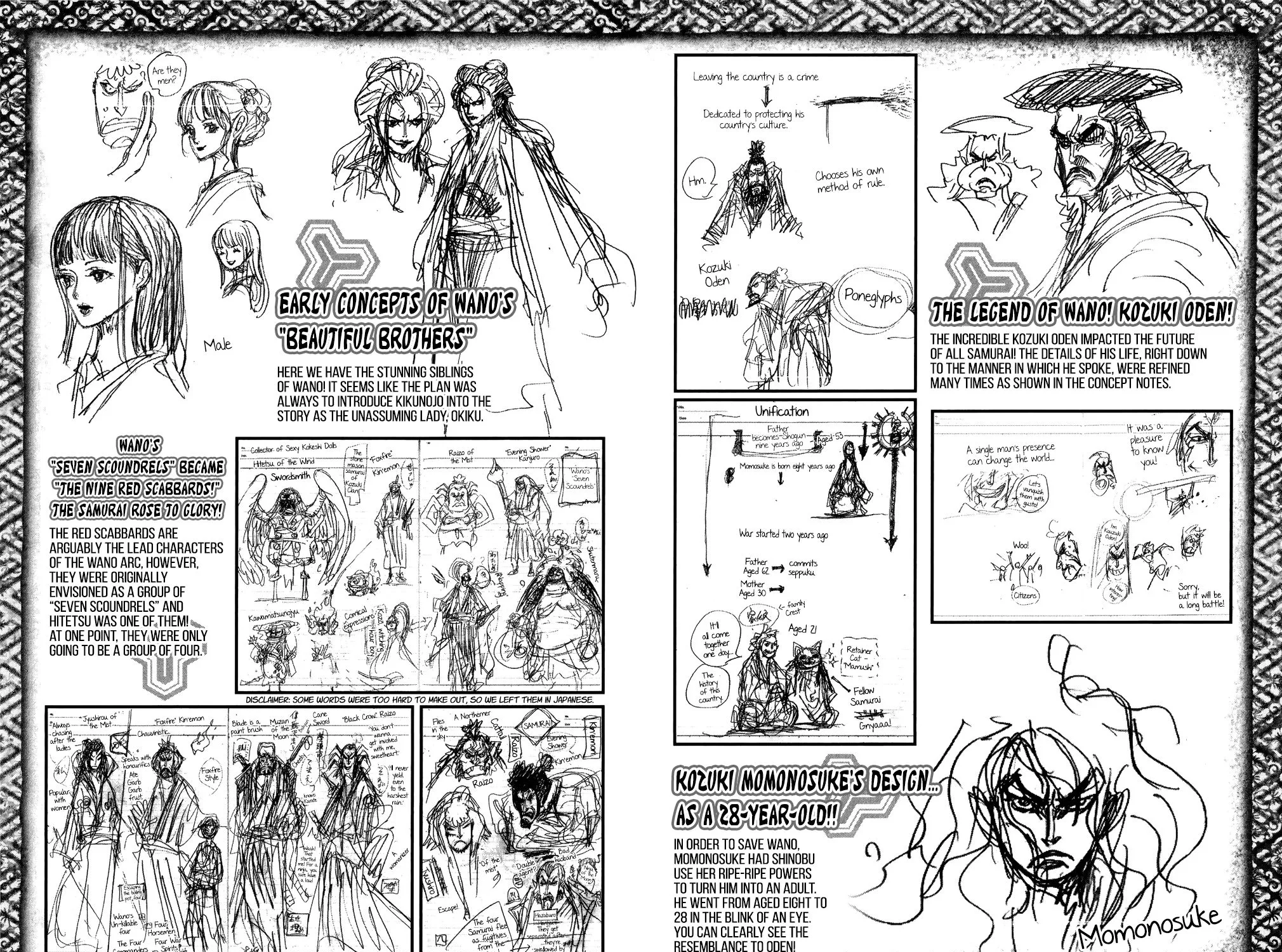 One Piece Zinmanga X Chapter 1053.1 Page 20