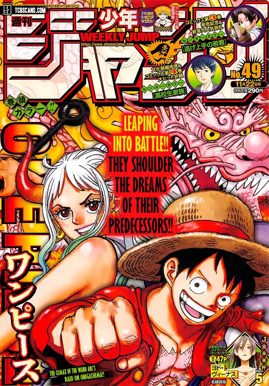 One Piece Zinmanga X Chapter 1031 Page 1