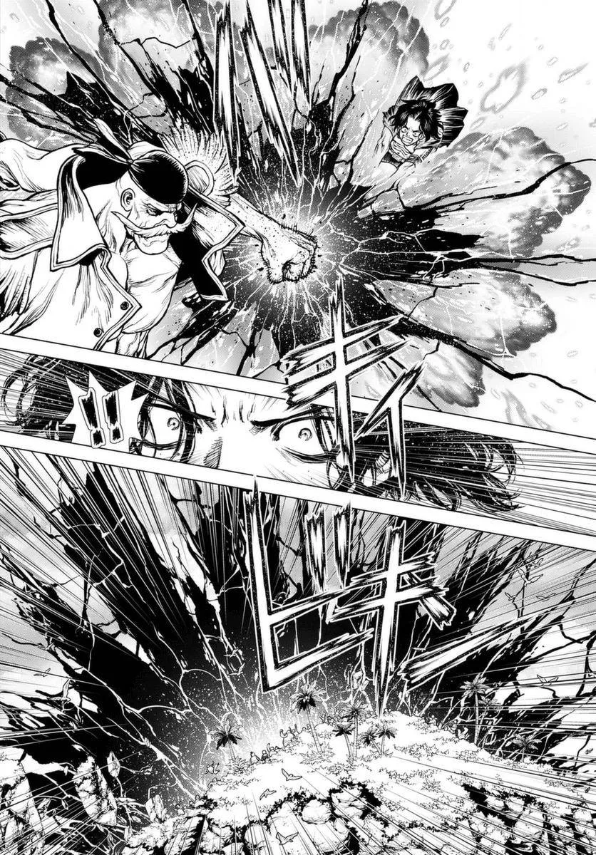 One Piece Zinmanga X Chapter 1025.5 Page 43