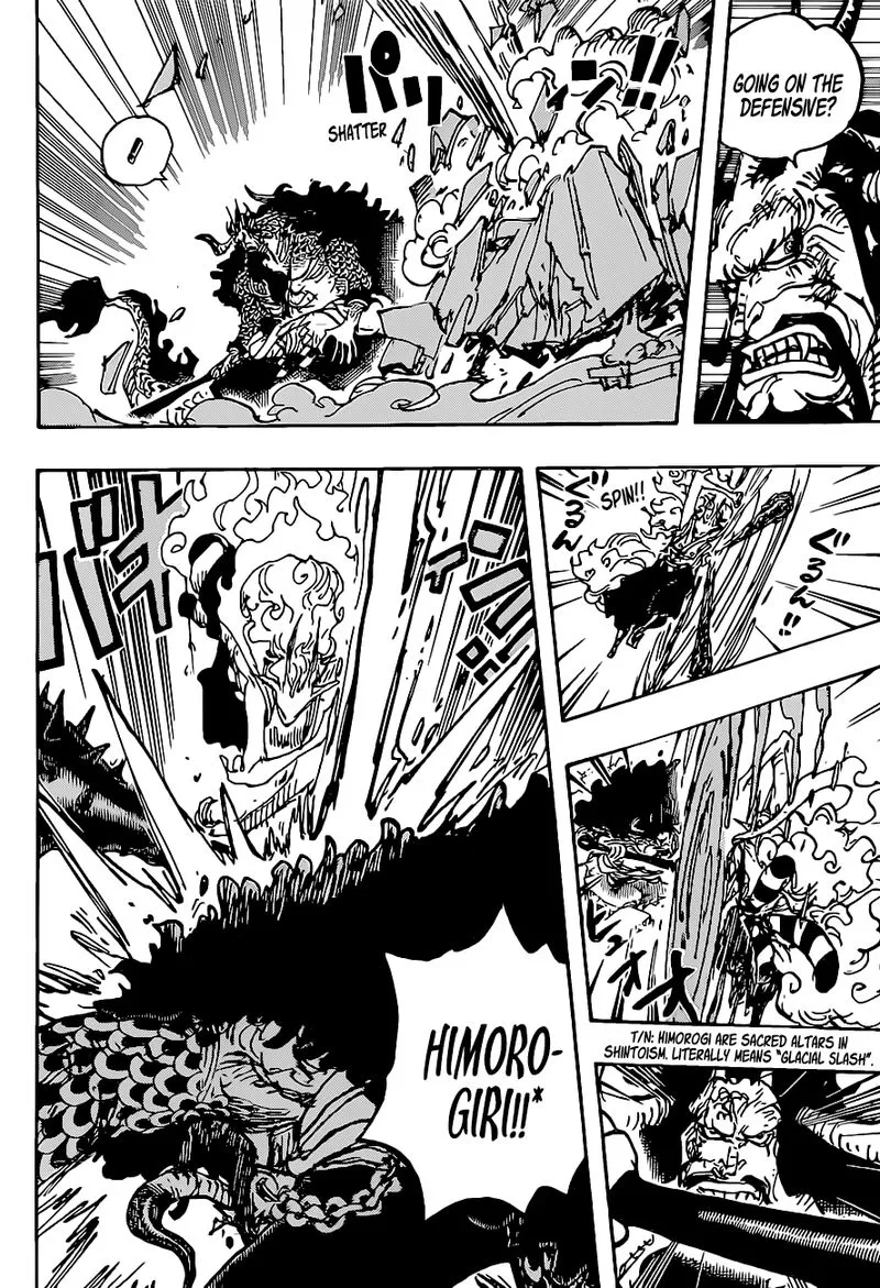 One Piece Zinmanga X Chapter 1025 Page 5