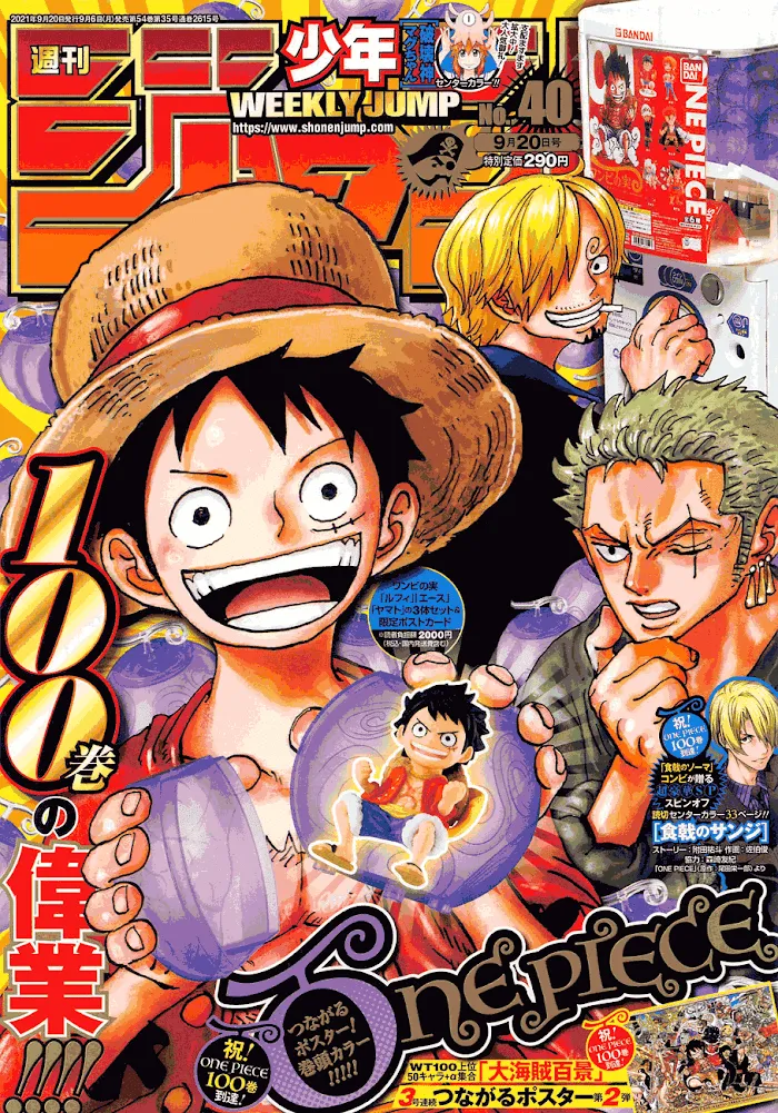 One Piece Zinmanga X Chapter 1024 Page 1