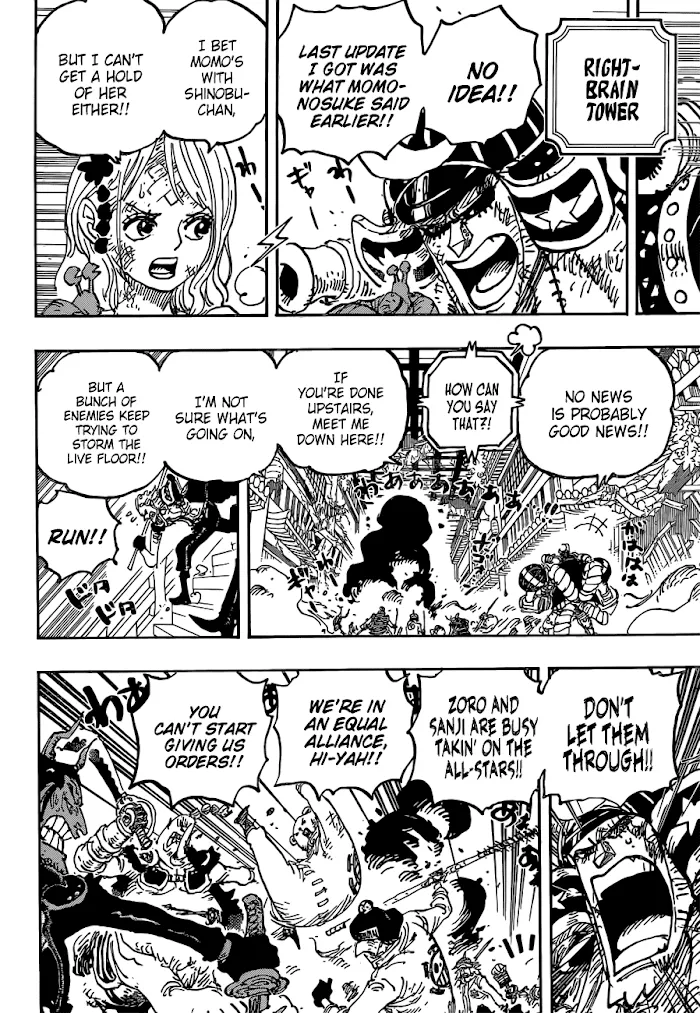 One Piece Zinmanga X Chapter 1024 Page 5