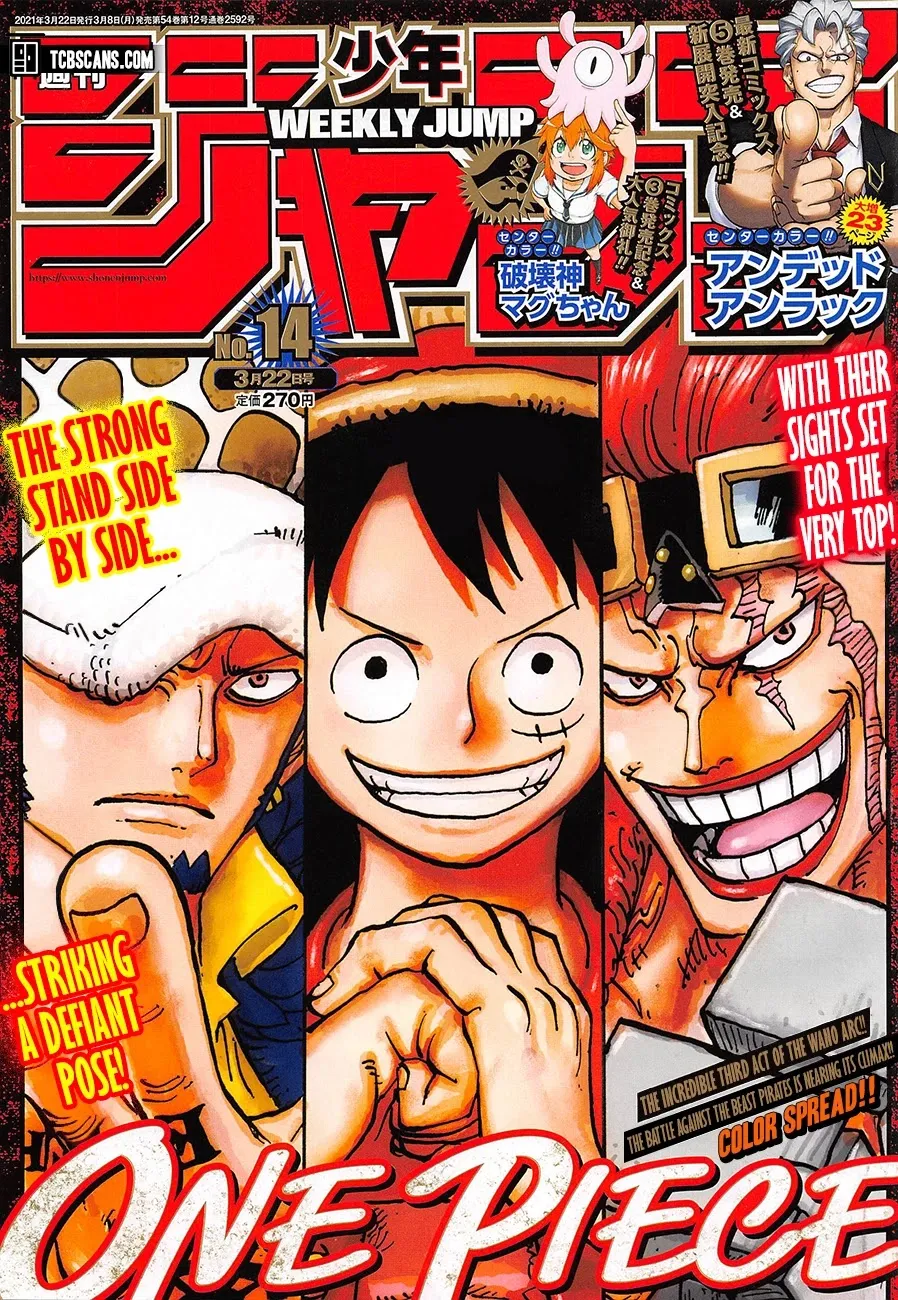 One Piece Zinmanga X Chapter 1006 Page 1