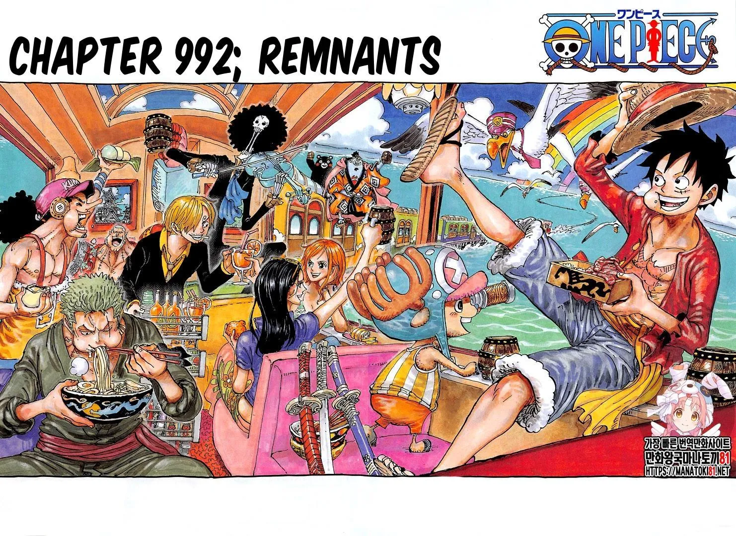 One Piece Zinmanga X Chapter 992 Page 1