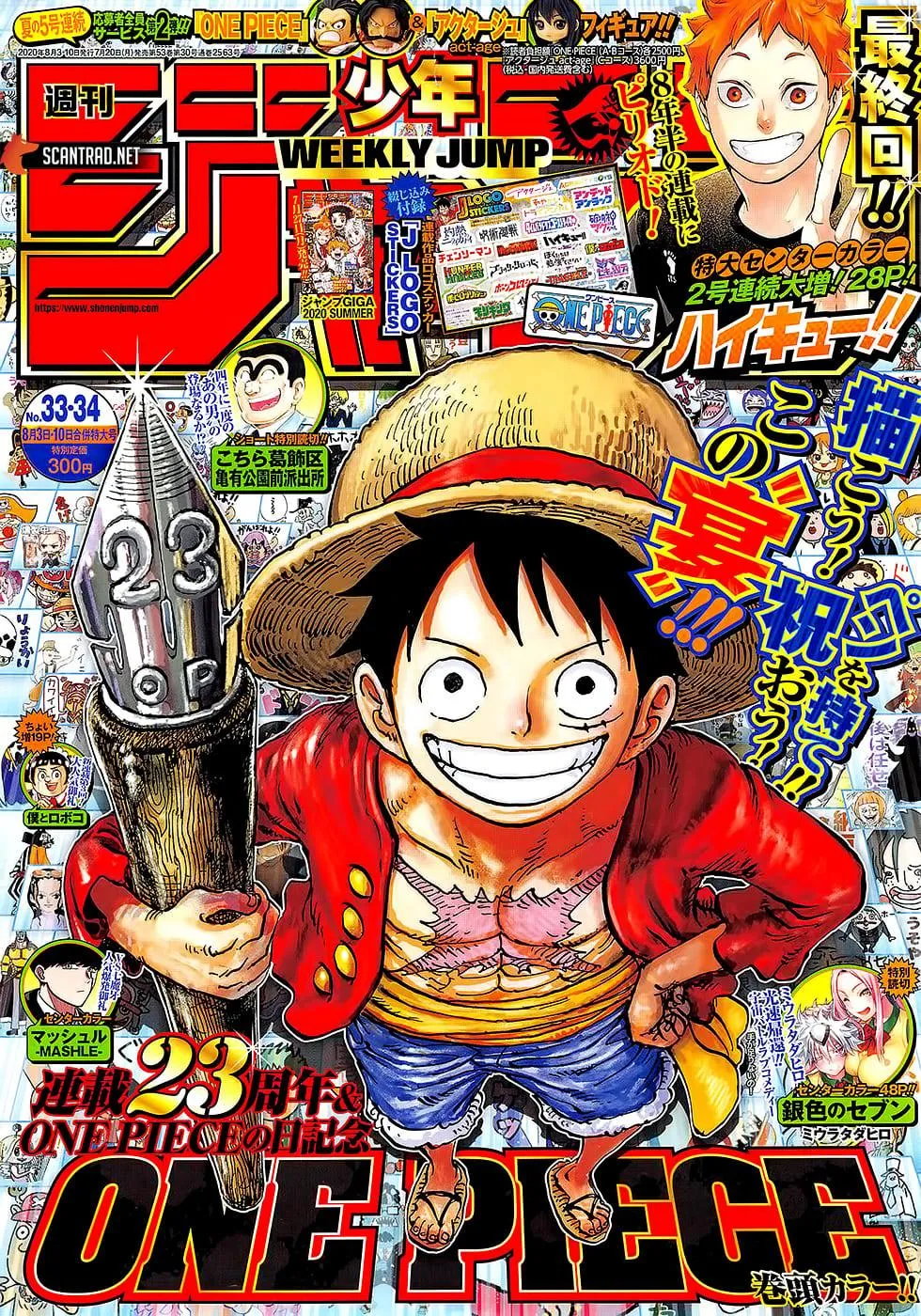 One Piece Zinmanga X Chapter 985 Page 1
