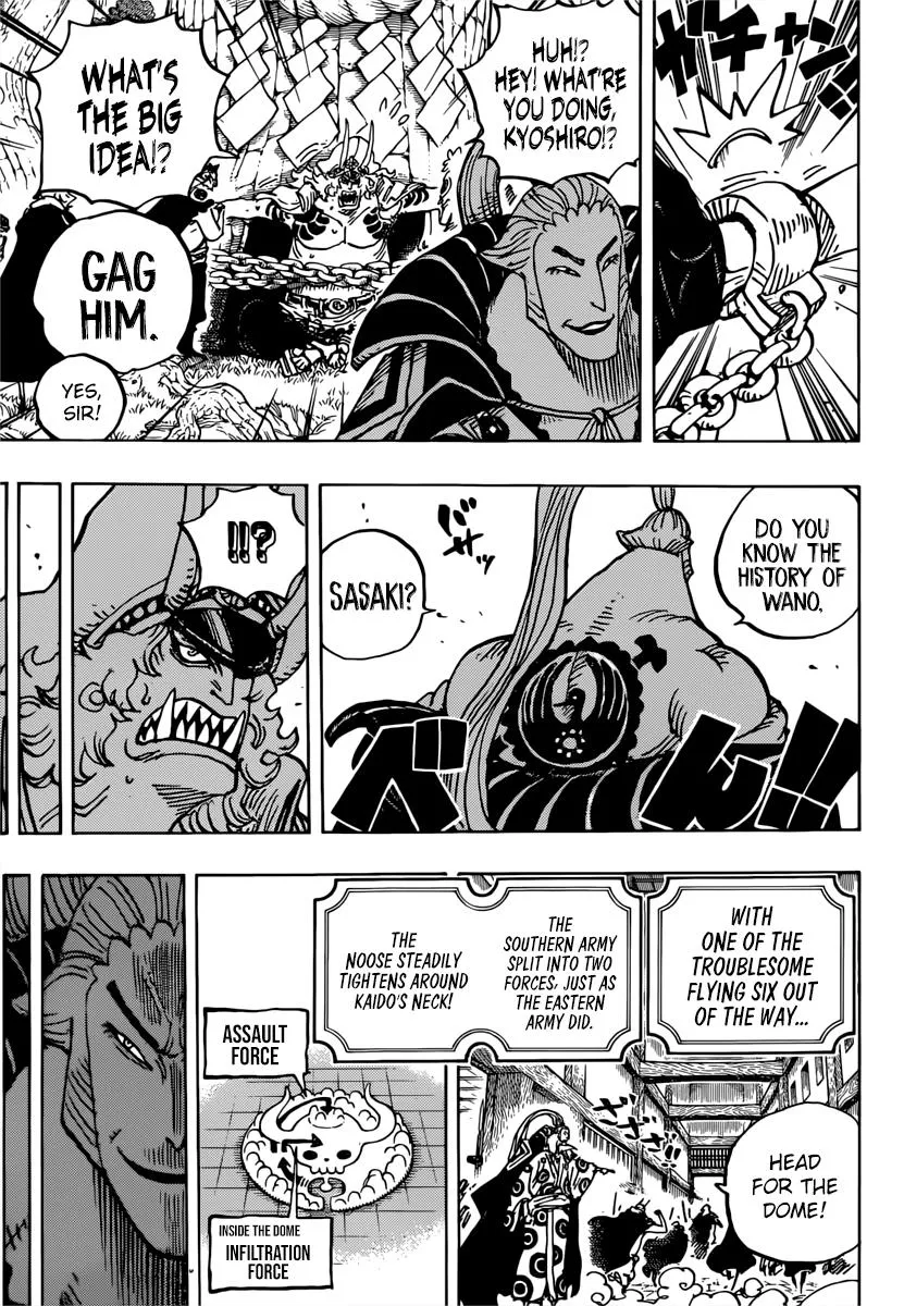 One Piece Zinmanga X Chapter 982 Page 13