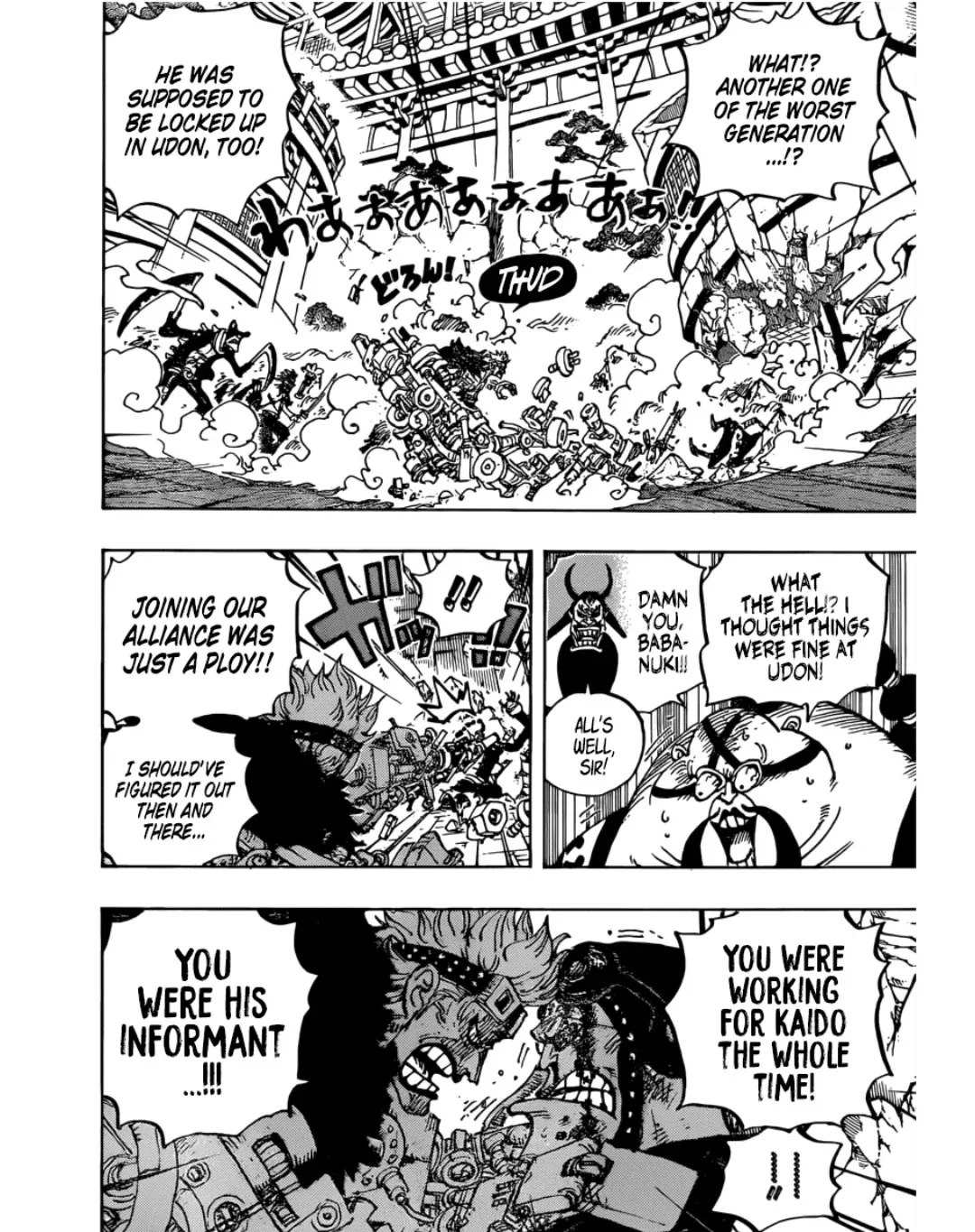 One Piece Zinmanga X Chapter 981 Page 2