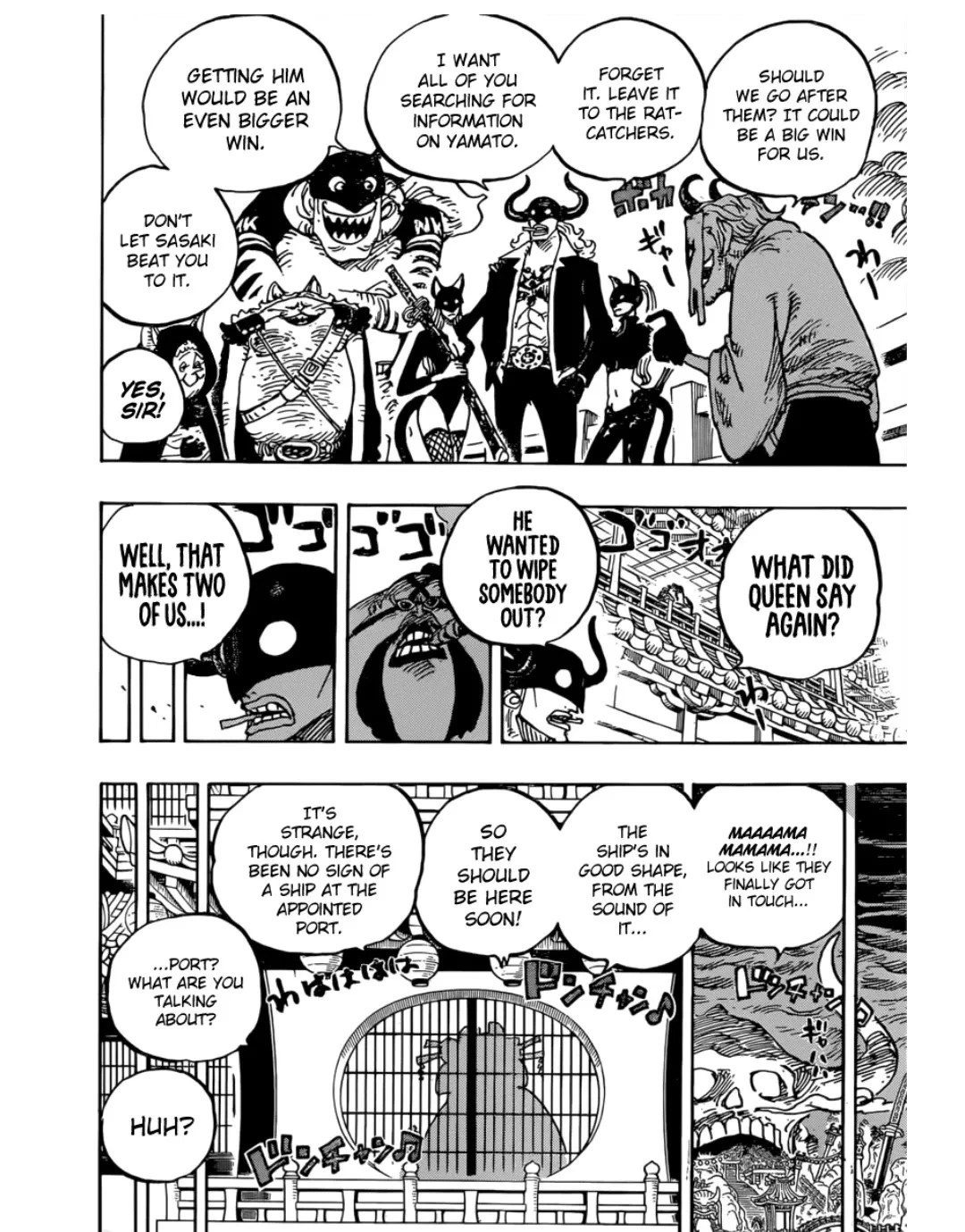 One Piece Zinmanga X Chapter 981 Page 8