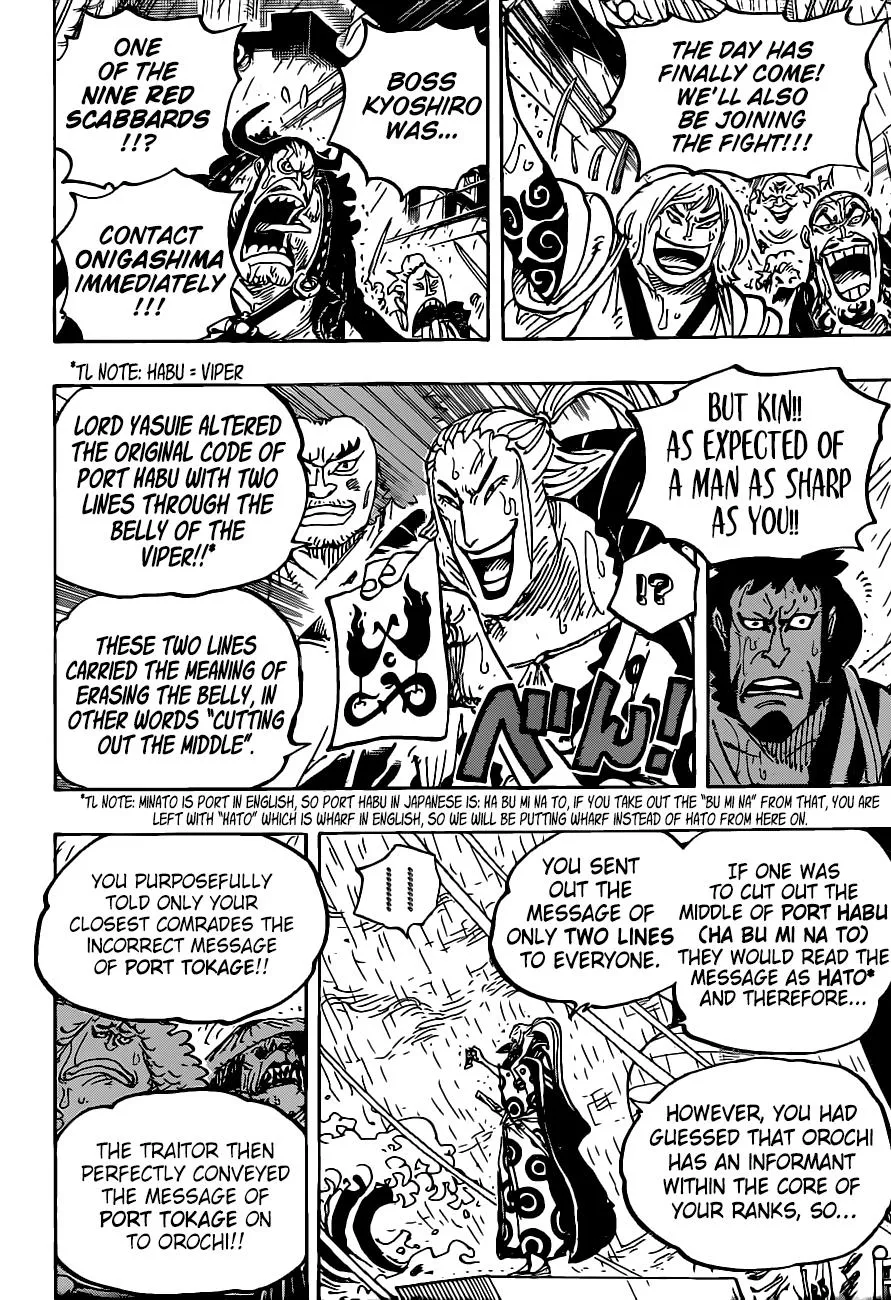One Piece Zinmanga X Chapter 975 Page 18