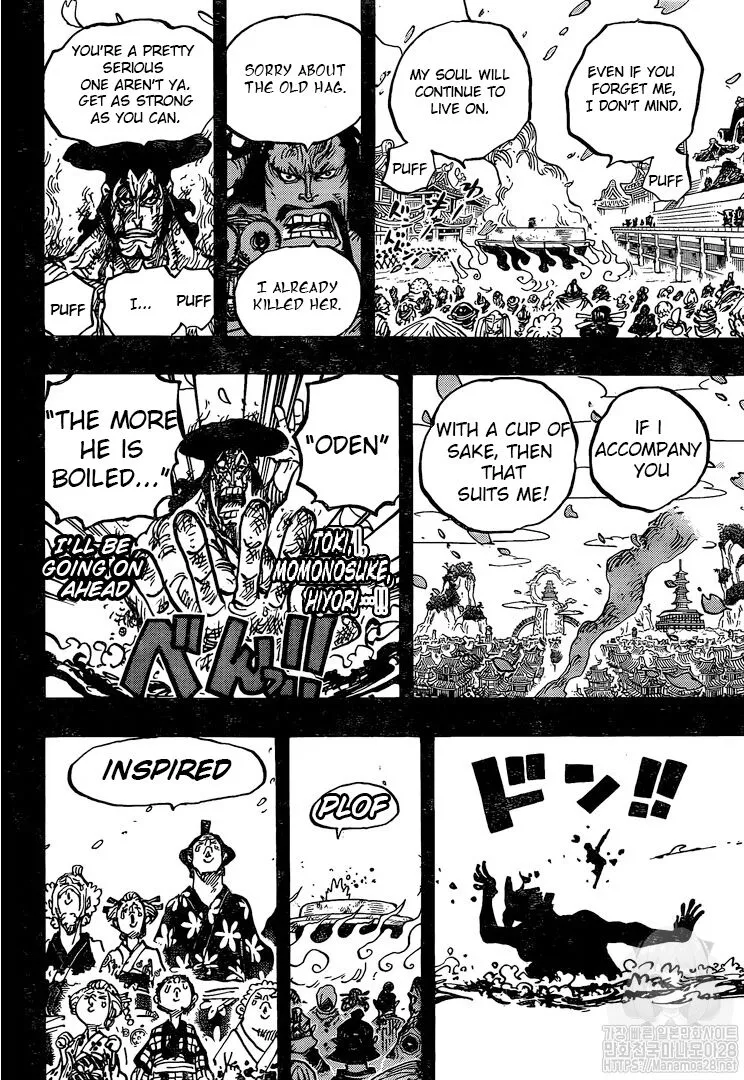One Piece Zinmanga X Chapter 972 Page 15