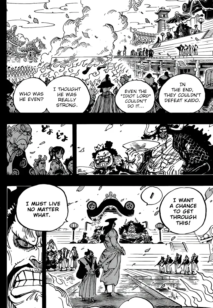 One Piece Zinmanga X Chapter 971 Page 5