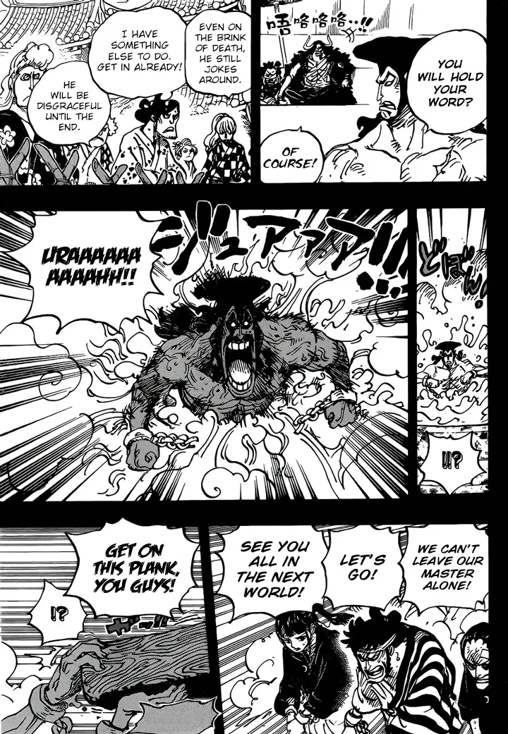 One Piece Zinmanga X Chapter 971 Page 8