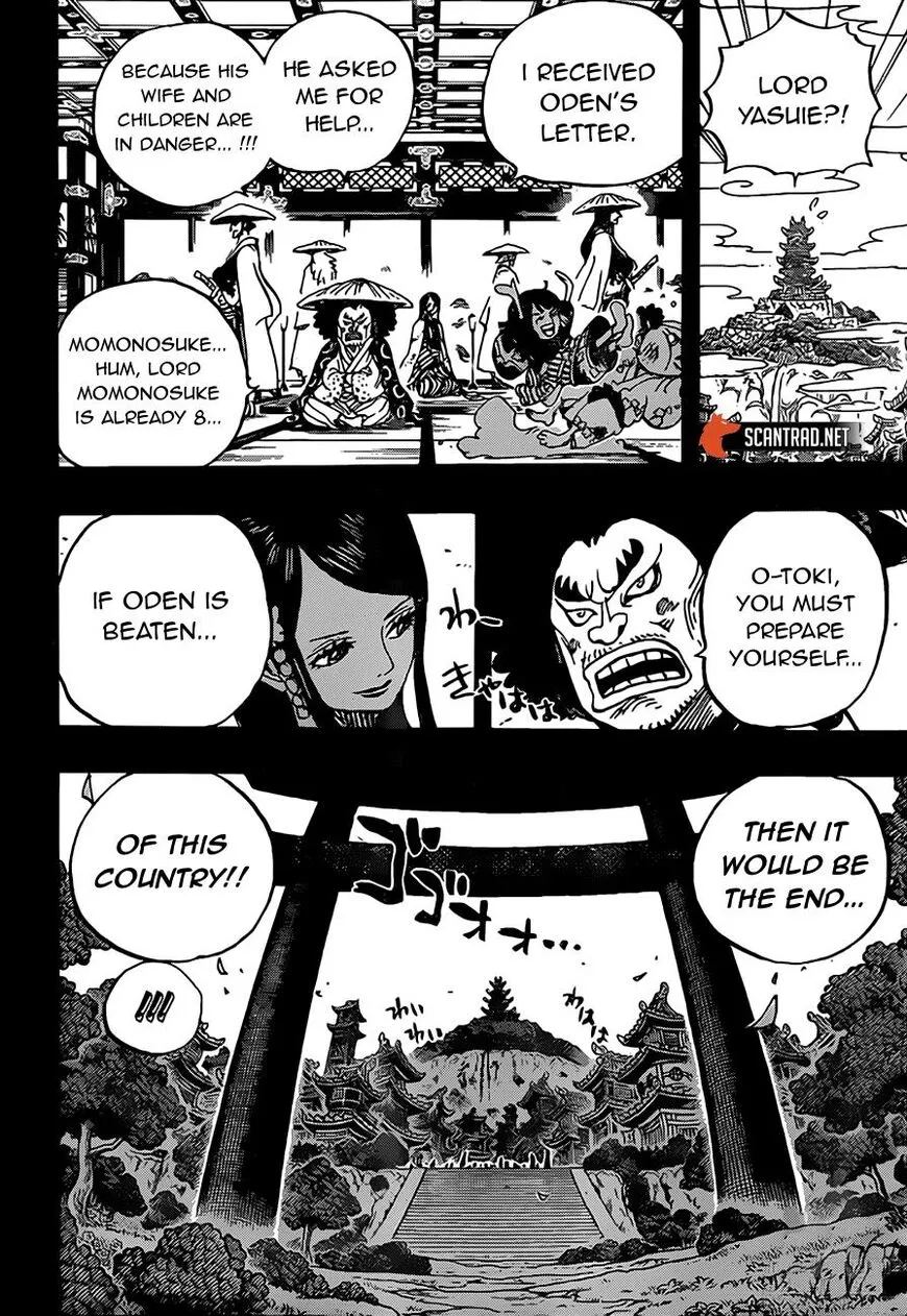 One Piece Zinmanga X Chapter 970 Page 8