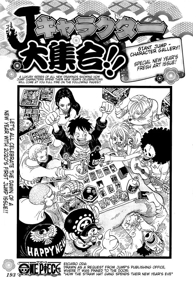 One Piece Zinmanga X Chapter 967 Page 1