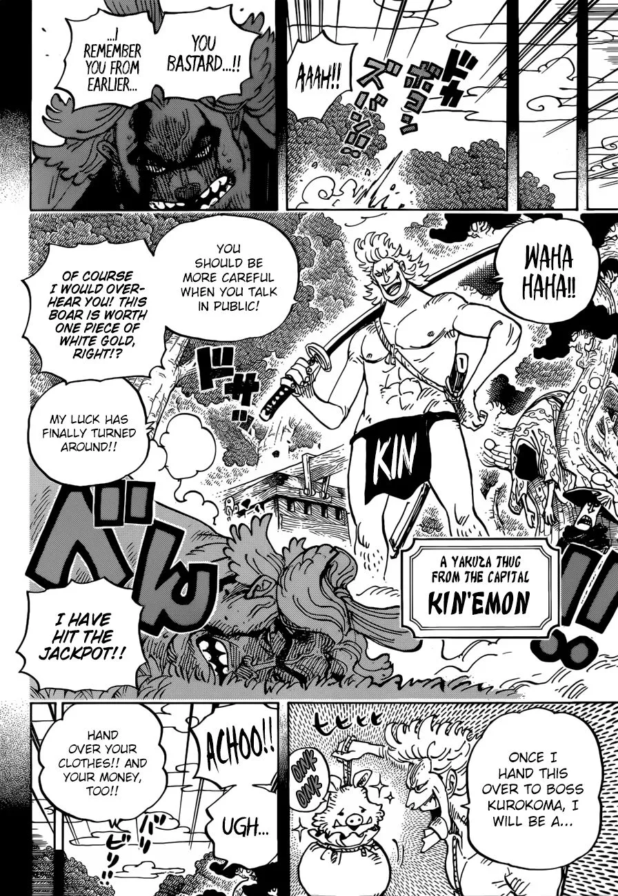 One Piece Zinmanga X Chapter 960 Page 7
