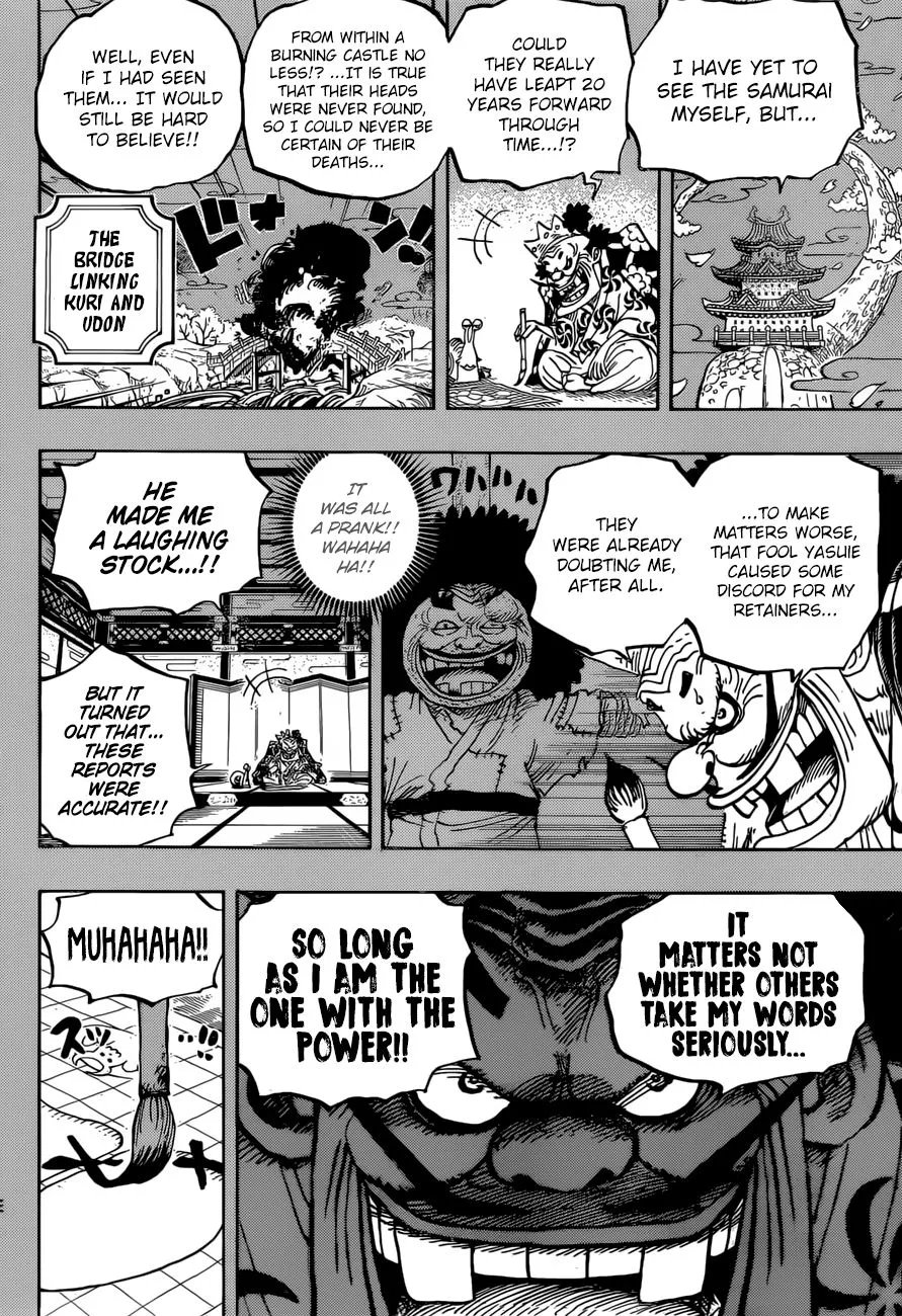 One Piece Zinmanga X Chapter 959 Page 13