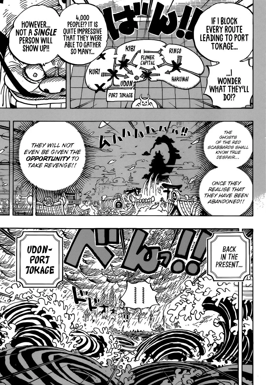 One Piece Zinmanga X Chapter 959 Page 14