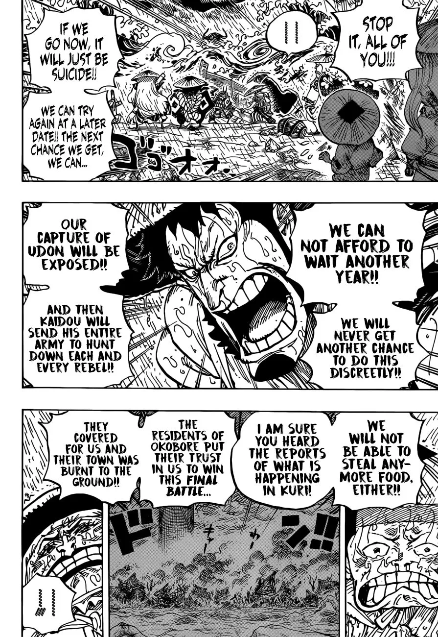 One Piece Zinmanga X Chapter 959 Page 15