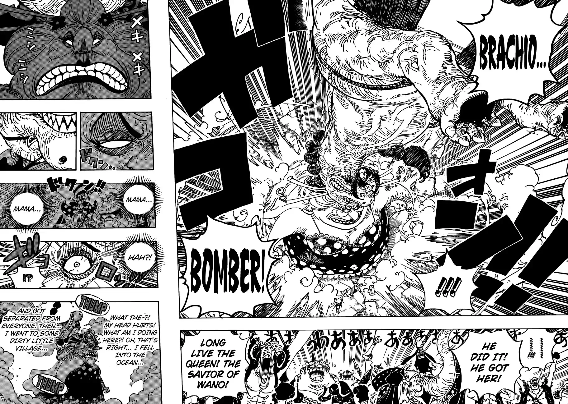 One Piece Zinmanga X Chapter 947 Page 13