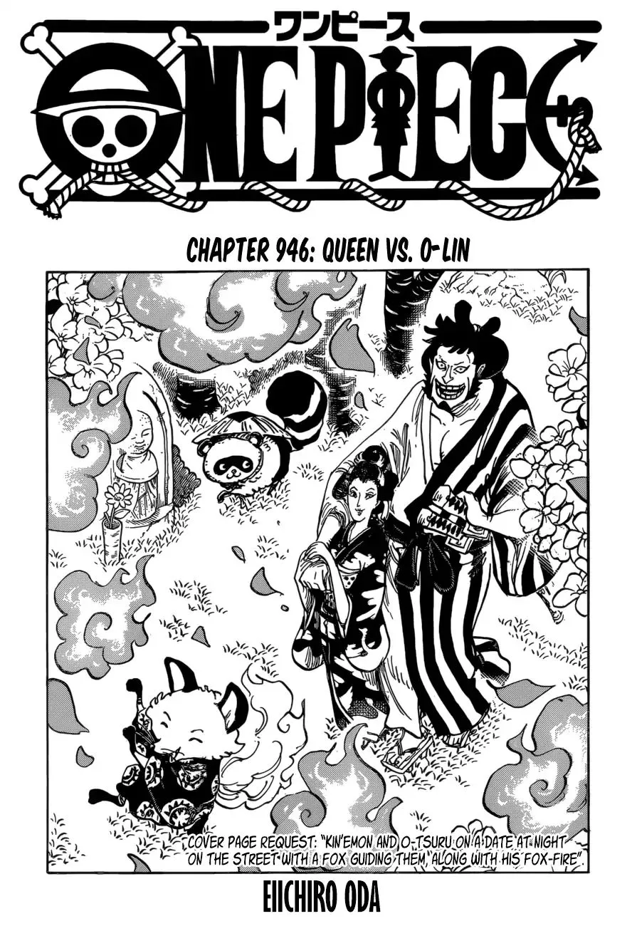 One Piece Zinmanga X Chapter 946 Page 1