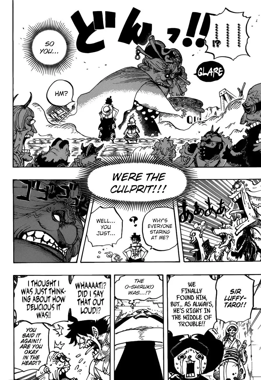 One Piece Zinmanga X Chapter 946 Page 11