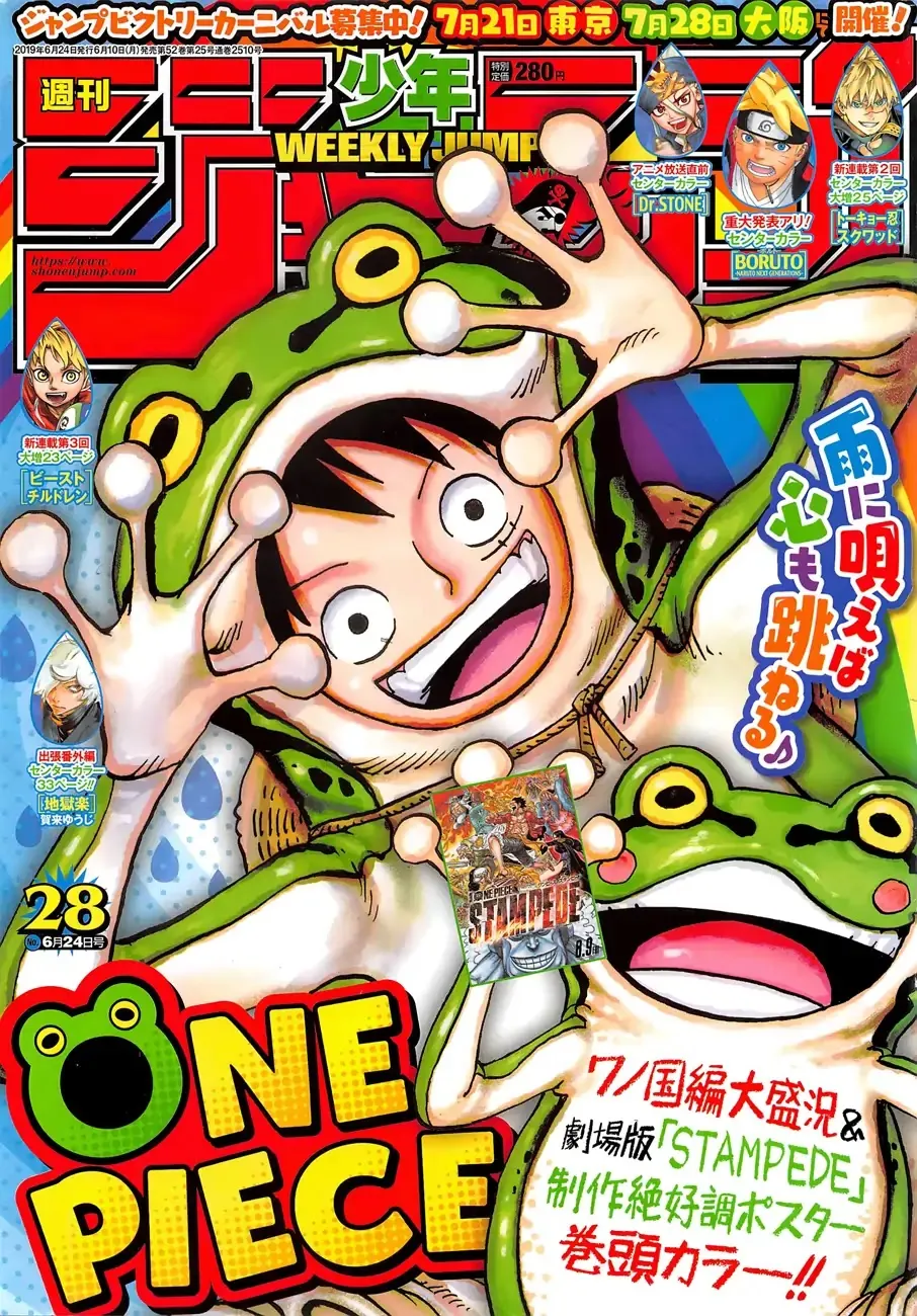 One Piece Zinmanga X Chapter 945 Page 1