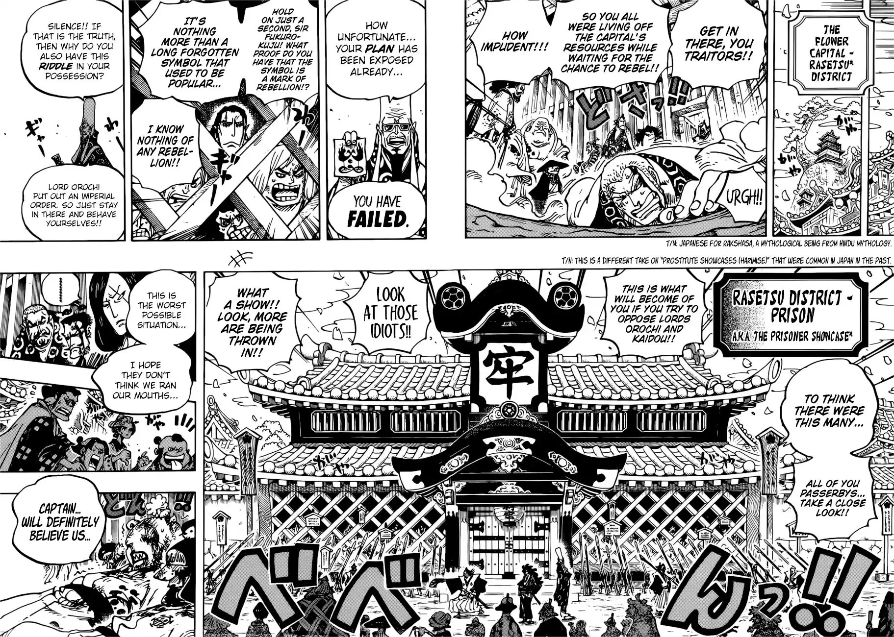 One Piece Zinmanga X Chapter 939 Page 9
