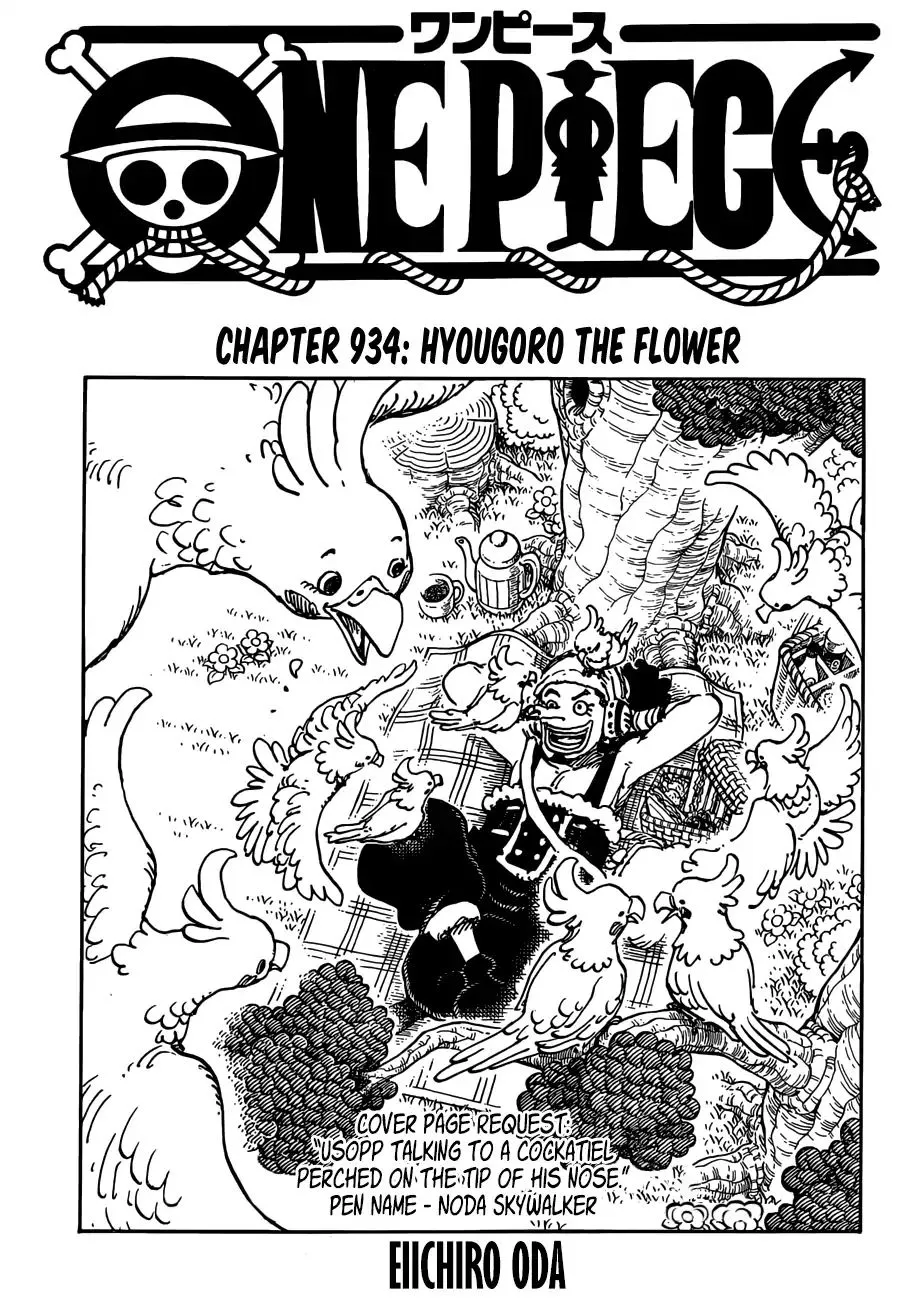 One Piece Zinmanga X Chapter 934 Page 1