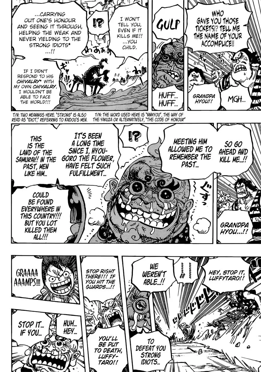 One Piece Zinmanga X Chapter 934 Page 15